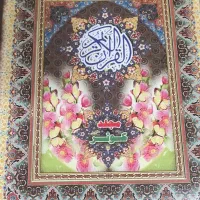 قرآن جعبه ای