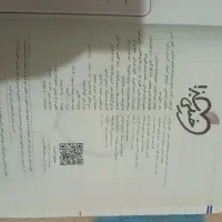 کتاب کمک اموزشی|کتاب و مجله آموزشی|فولادشهر, C8|دیوار