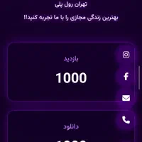 ساخت سایت، اپلیکیشن و ربات با بهترین کیفیت