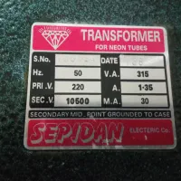 ترانس برق 10500 اسپیدان نو