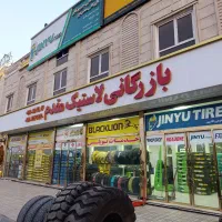 منشی و حسابدار