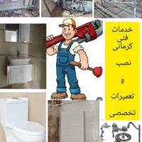 نصب پمپ آب و تعمیرپمپ آب و لوله کشی آب وفاظلاب|خدمات پیشه و مهارت|قم, آذر (نکویی)|دیوار