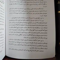 کتاب تاریخ طبری جلد چرمی ( انتشارات اساطیر)|کتاب و مجله تاریخی|اسلامشهر, شهرک محمدیه|دیوار