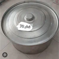 قابلمه روحی بزرگ هیئتی