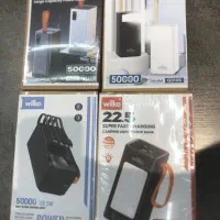 پاوربانک 80هزار