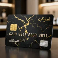 طراحی لوگو و طراحی شماره کارت های روی میز