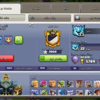 کلش آف کلنز مکس|کنسول، بازی ویدئویی و آنلاین|کوهدشت, |دیوار