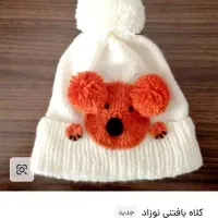 ست های بافتنی|لباس|یزد, |دیوار