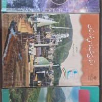 کتاب‌های درسی رشته ریاضی فیزیک پایه دهم