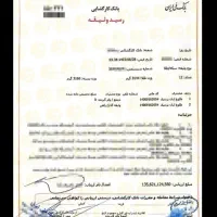 با عضویت در طلاین هدیه طلا ببر به ارزش پانصد هزار