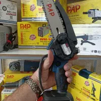 اره شارژی2141 pap
