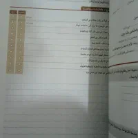 فرمول بیست عربی دوازدهم|کتاب و مجله آموزشی|کوهدشت, |دیوار