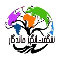 تورهای هوایی و ریلی مشهد کیش قشم ایام عید نوروز