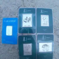 شمش نقره جهت سرمایه گذاری