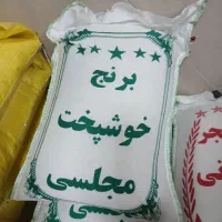 برنج|خوردنی و آشامیدنی|ملایر, |دیوار