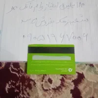 به عکس دقت کنید