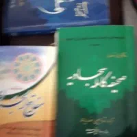 باسلام قلم قرآن زیاد استفاده نشده|کتاب و مجله مذهبی|رشت, لاکان|دیوار