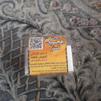 نوکیا 150 دوسیمکارت رم خور نو|موبایل|ماکو, |دیوار