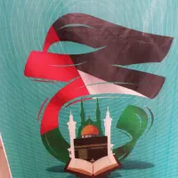 یک فیش حج تمتع ۸۵ فوری