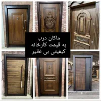 درب ضد سرقت گسترش فولاد