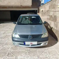 تندر نود نقرای