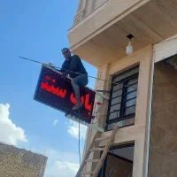 جوشکار سیار نصب تابلو|خدمات پیشه و مهارت|یزد, |دیوار