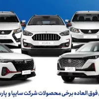 ارائه خدمات اینترنتی