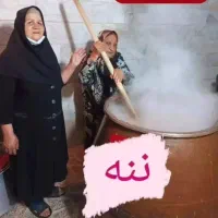 سمنوی خانگی ننه