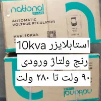 فروش آماده تحویل|قطعات و لوازم جانبی رایانه|خاوران, |دیوار