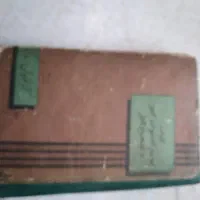 کتاب|کتاب و مجله تاریخی|تهران, طیب|دیوار