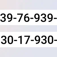 سیم کارت ایرانسل بیلبوردی