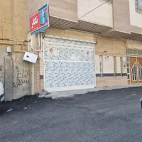 فروش مغازه تجاری مصوری