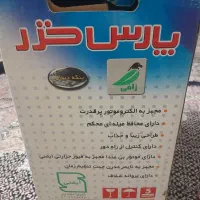 پنکه