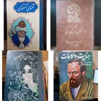 رمان و ادبی کمیاب (کتابفروشی اینترنتی مونارک)|کتاب و مجله تاریخی|مشهد, احمدآباد|دیوار
