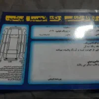 پژو پارس دوگانه شرکتی مدل ۸۹