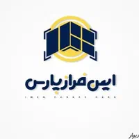 تیغه و موتوردرب کرکره برقی و سکوریت(عمده)