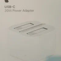 اداپتور ۲۰وات ایفون