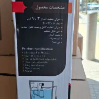 فلش تانک پارس گروهه|مصالح و تجهیزات ساختمان|اصفهان, رحیم‌آباد|دیوار