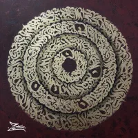 آموزش کالیگرافی|خدمات آموزشی|آبادان, |دیوار