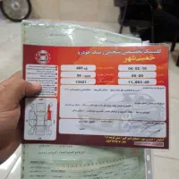 ماشین سر پا