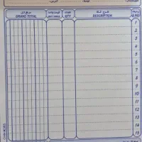 استخدام حسابدار مبتدی یا نیمه ماهر