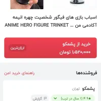 فیگور های انیمه ای|کلکسیون و سرگرمی|قم, شهرک قدس|دیوار