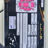 پراید|خودرو سواری و وانت|پره‌سر, |دیوار