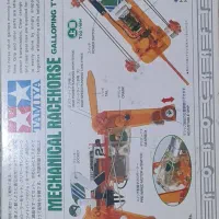 کیت آموزشی روباتیک تامیا ژاپن