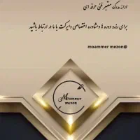 آموزشگاه خیاطی|خدمات آموزشی|اردبیل, |دیوار