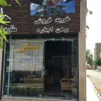 استخدام مشاور املاک خانم،اقا