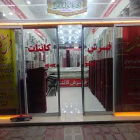 فروشگاه کبیر فرش دست دوم شعبانیه ۱|فرش|بیرجند, |دیوار