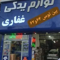 تسمه تایم واترپمپ (لنت)کمک دیسک‌و صفحه سر پلوس