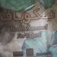 پتو تک نفره