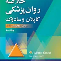 راهنمایی ورود به دانشگاه